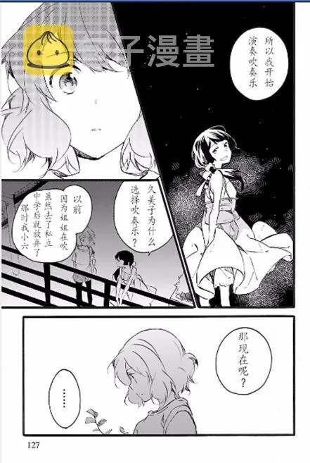 11话 第15页
