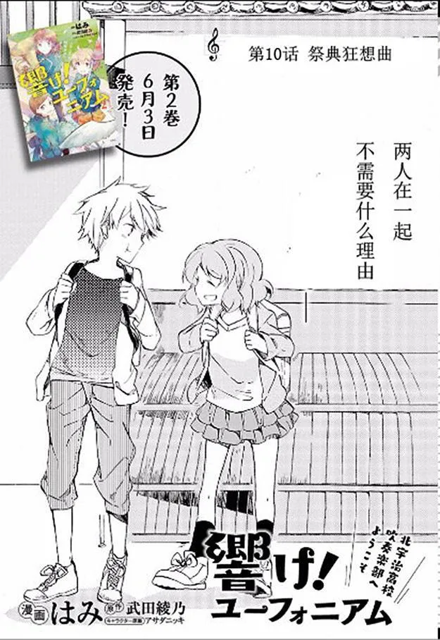 10话 第1页