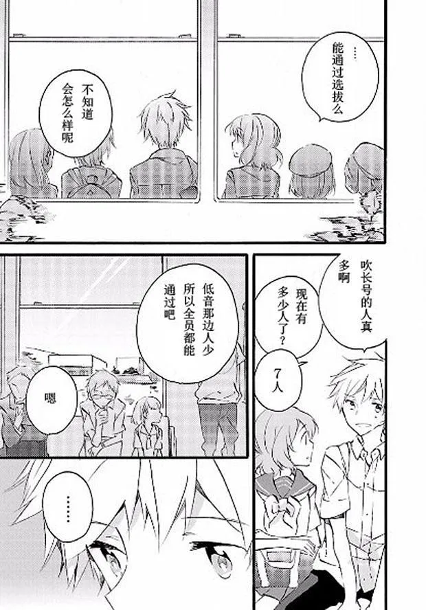 10话 第4页
