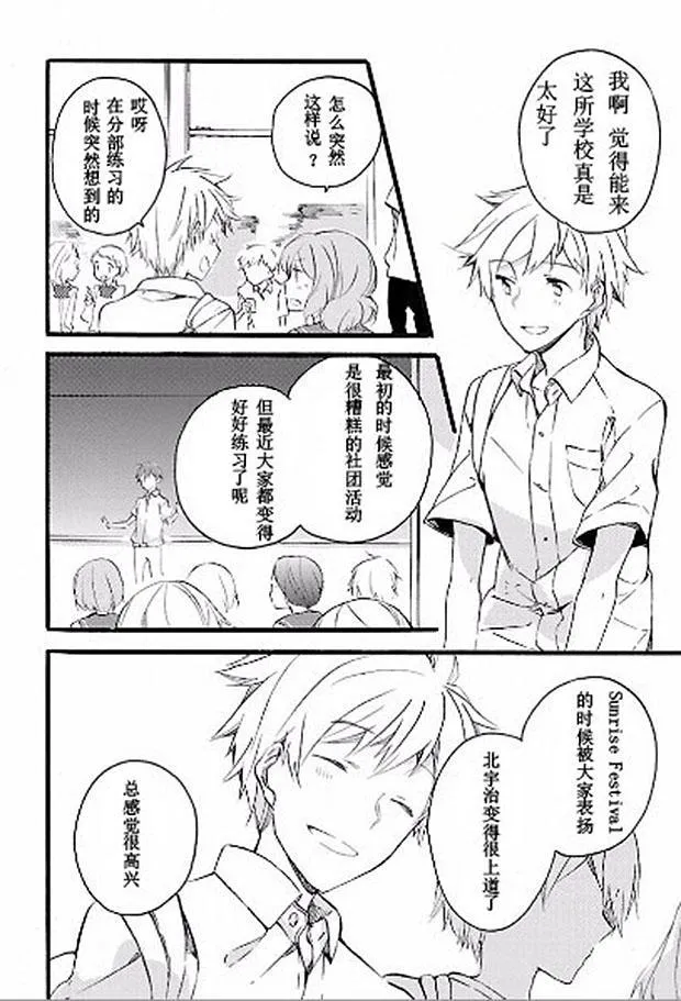 10话 第5页