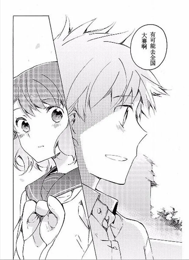 10话 第6页