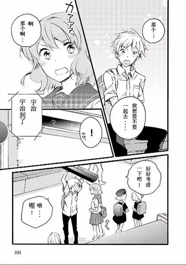 10话 第8页