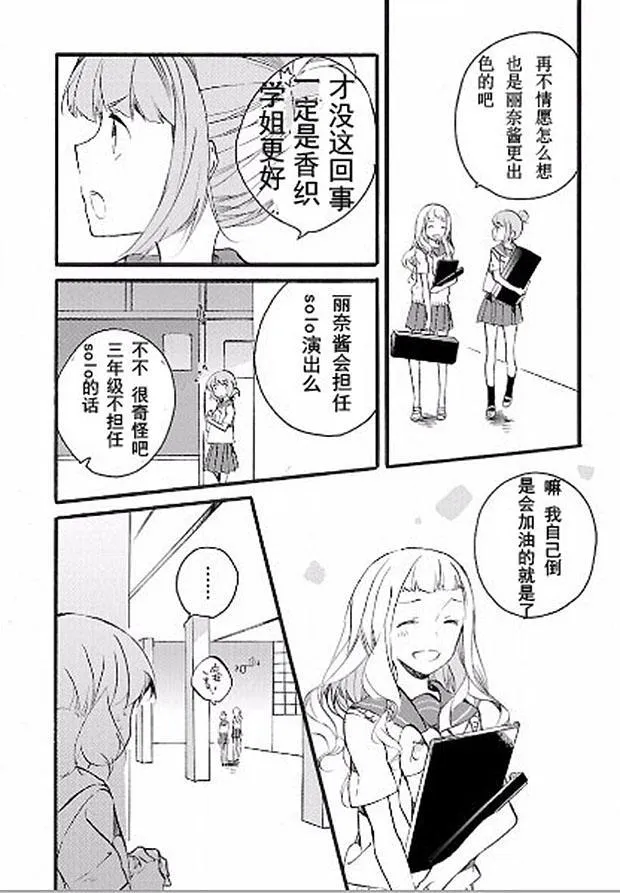 10话 第11页
