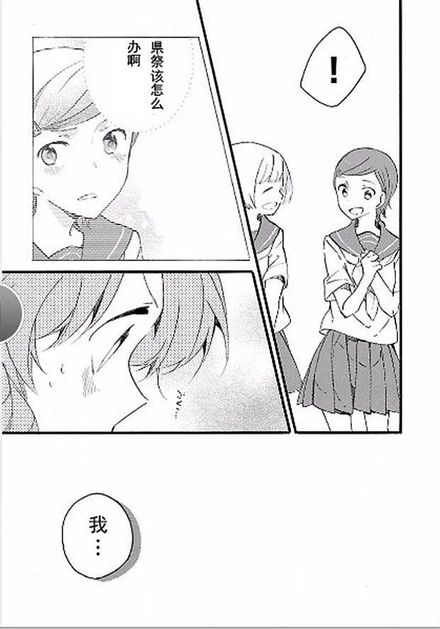 10话 第14页