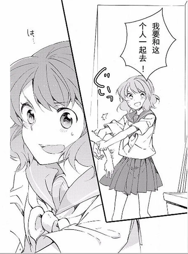 10话 第15页
