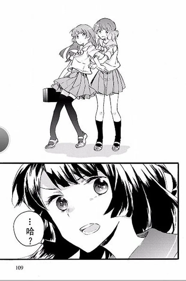 10话 第16页