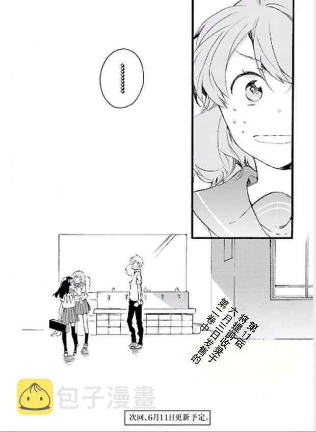 10话 第17页