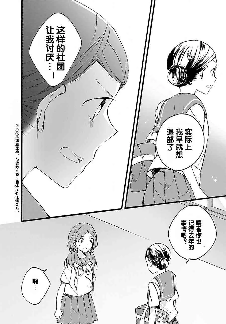 8话 第3页
