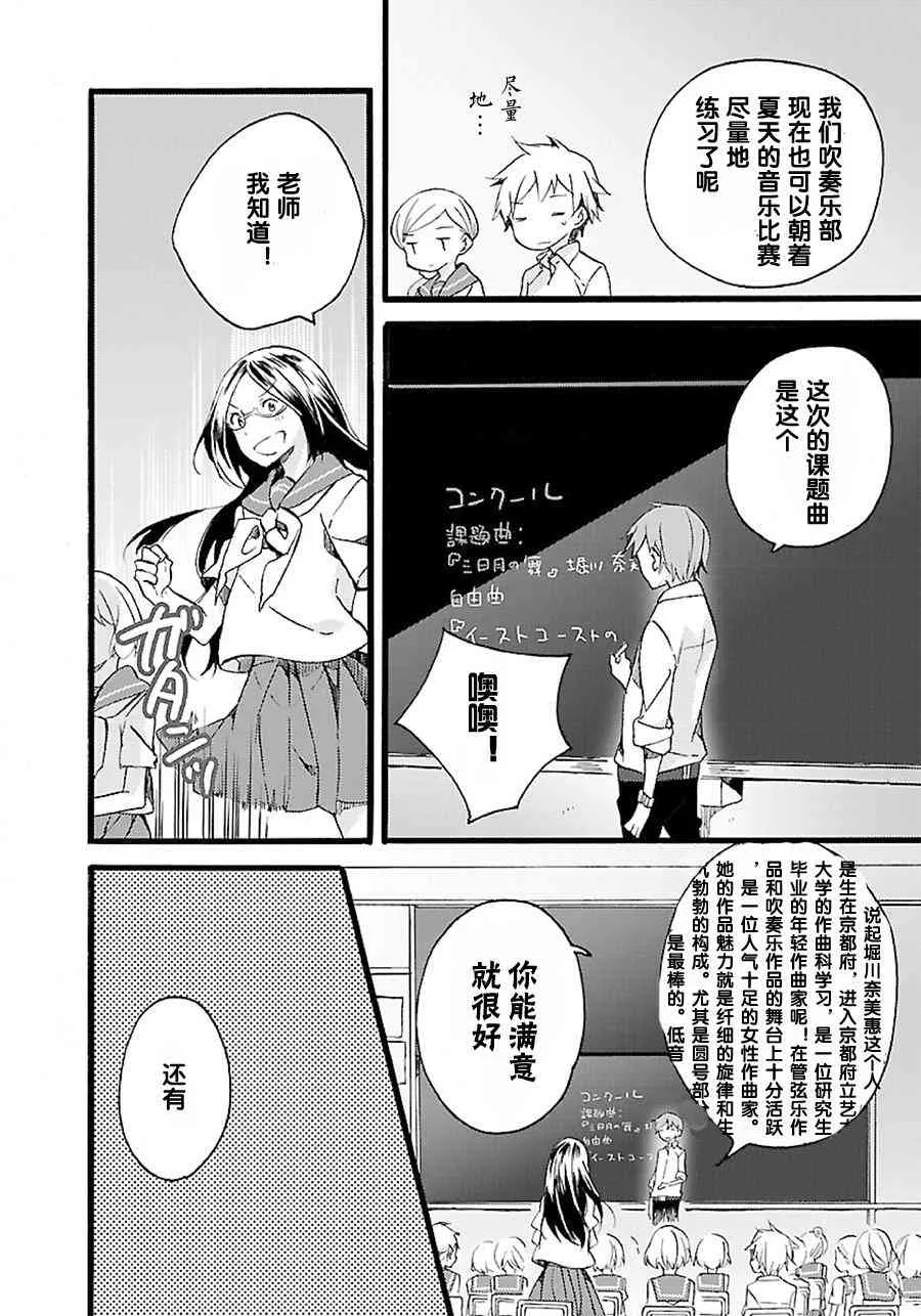 7话 第5页