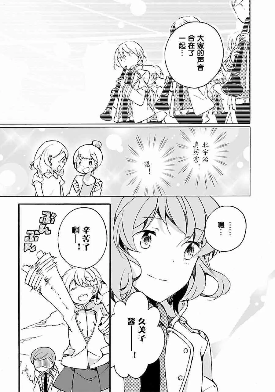 6话 第4页