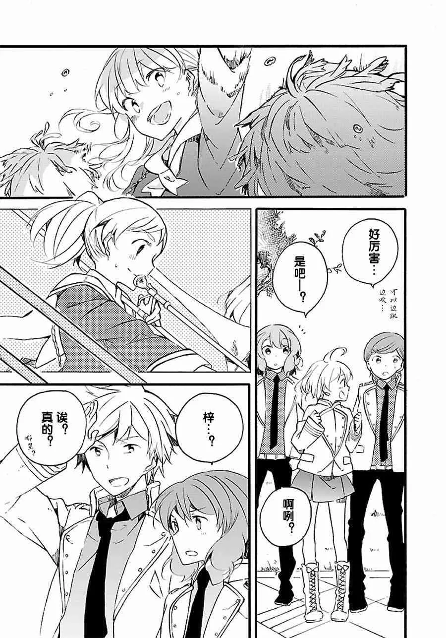 6话 第8页