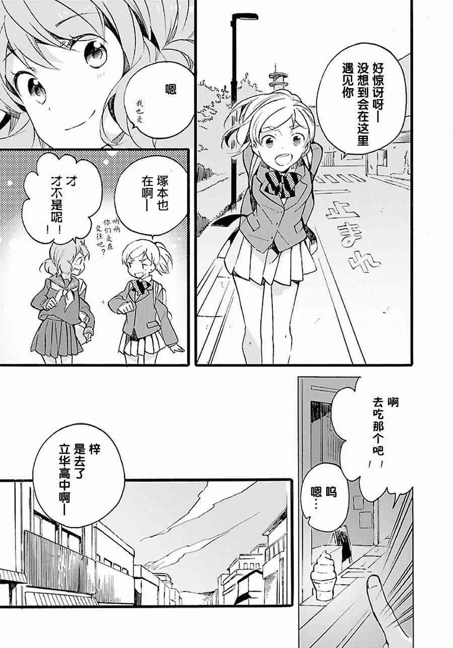 6话 第10页