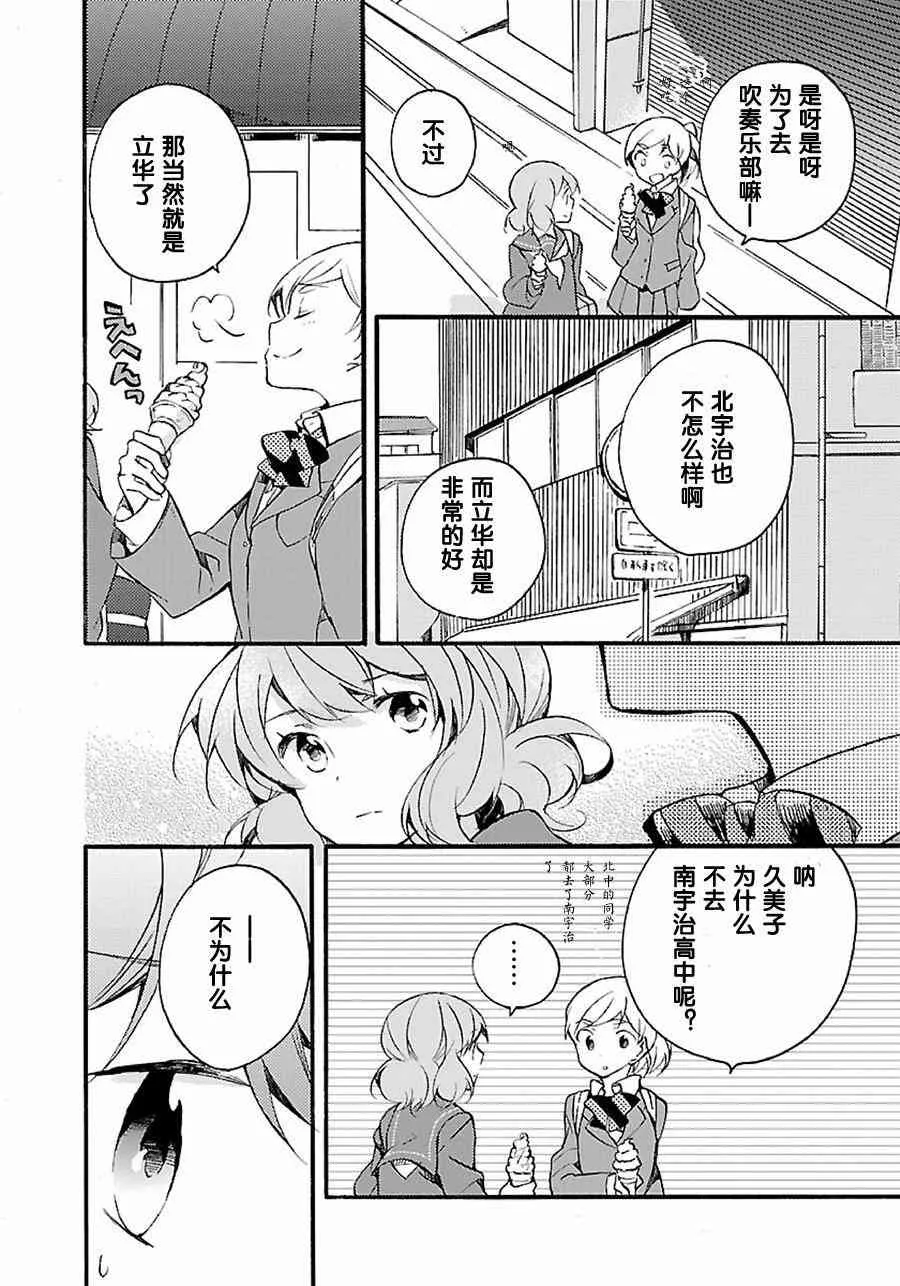 6话 第11页
