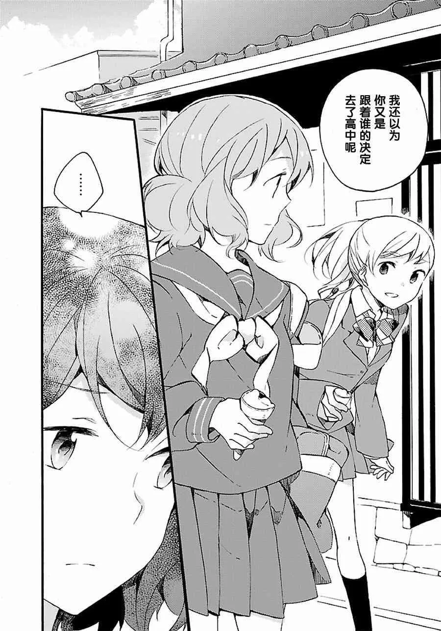 6话 第13页