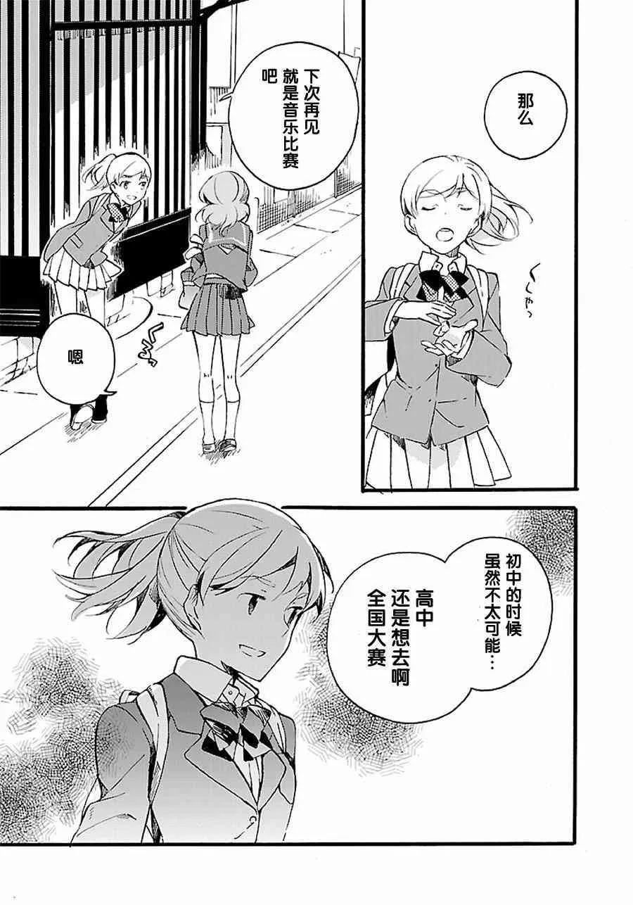 6话 第14页