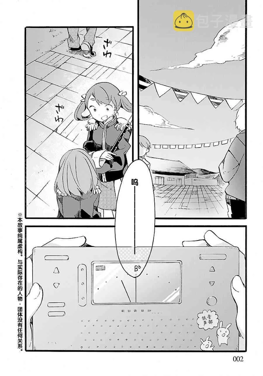 5话 第2页
