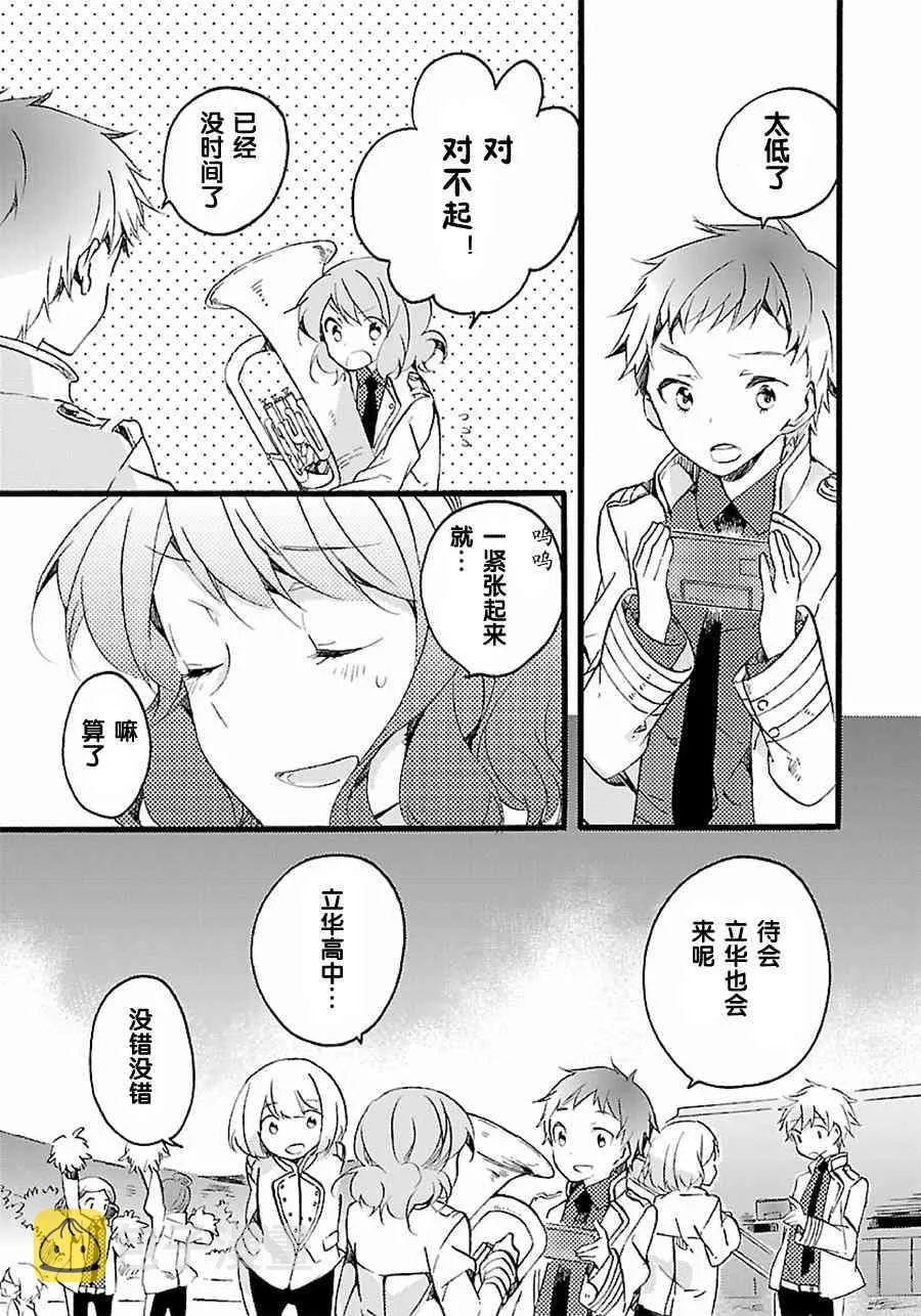 5话 第3页