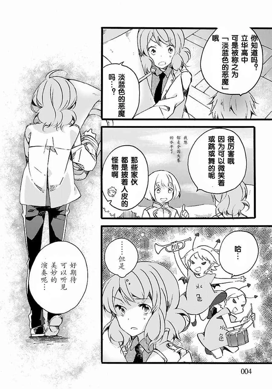 5话 第4页
