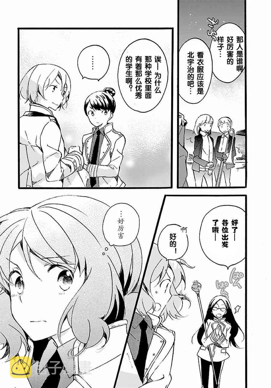 5话 第7页