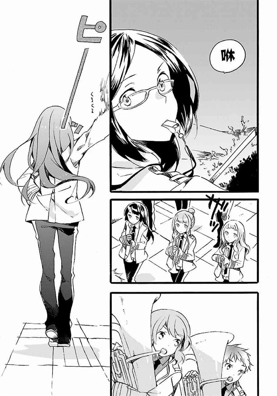 5话 第10页