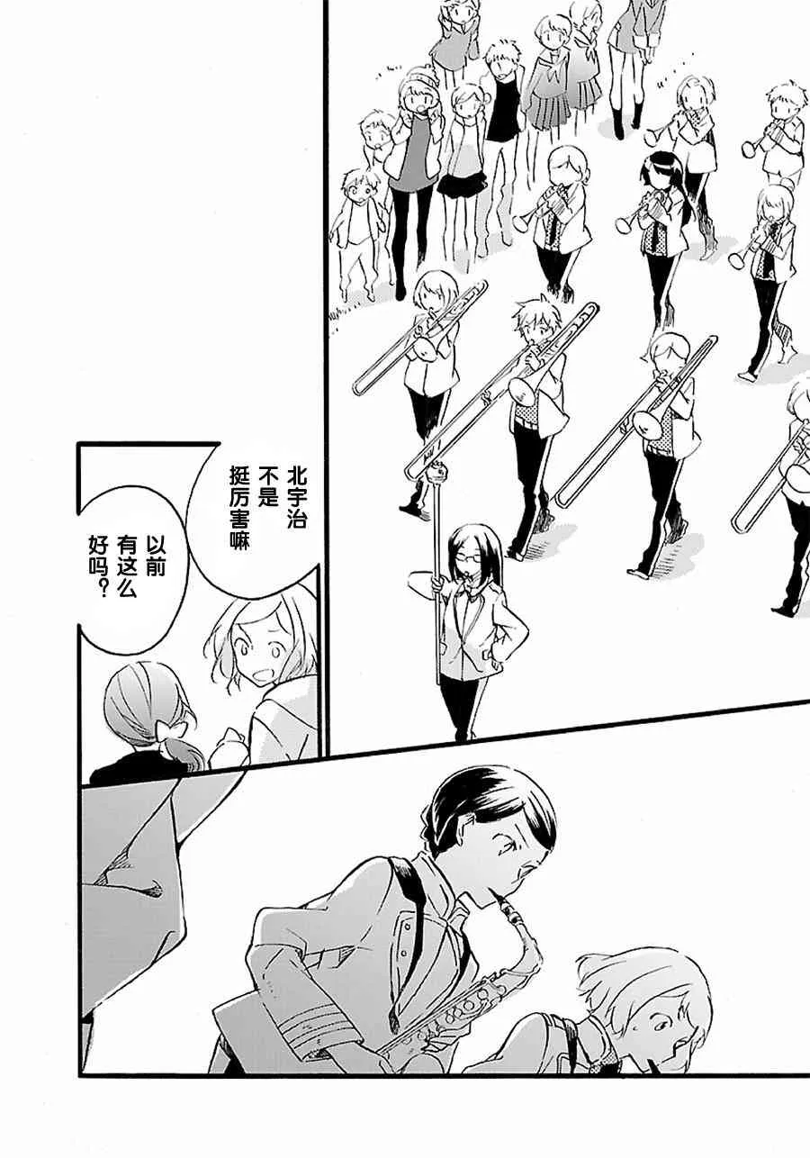 5话 第12页