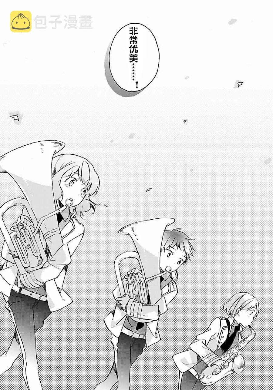 5话 第15页