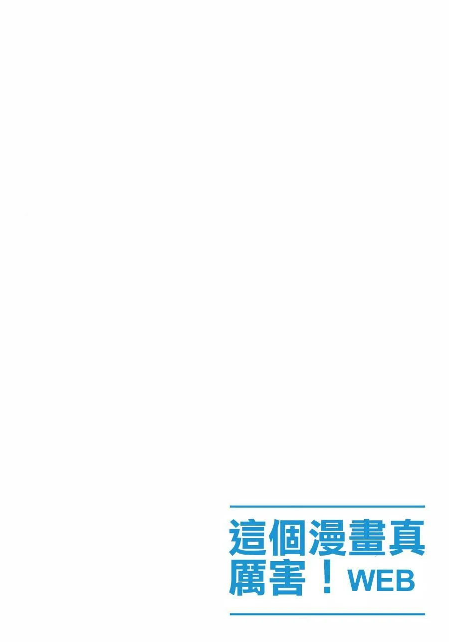 5话 第17页