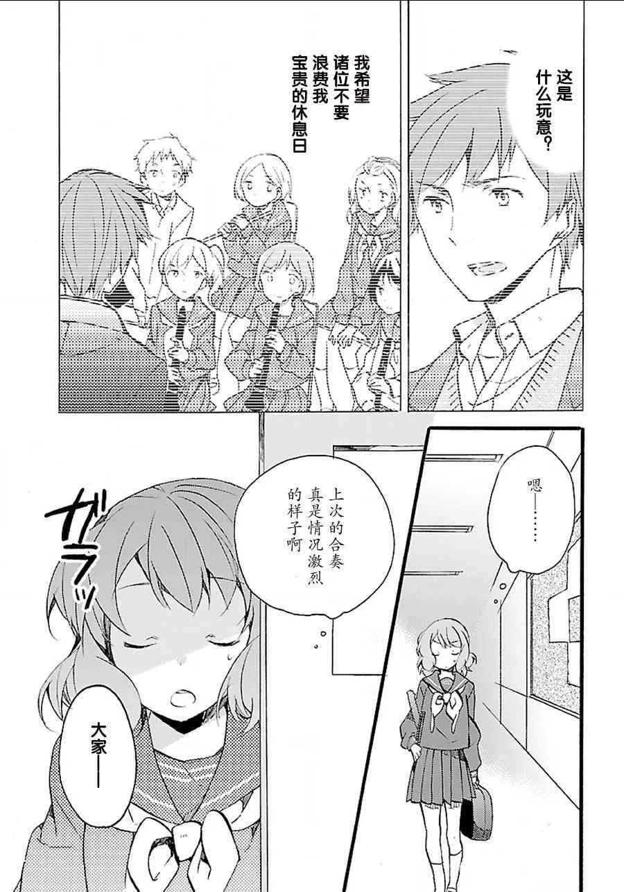 4话 第2页