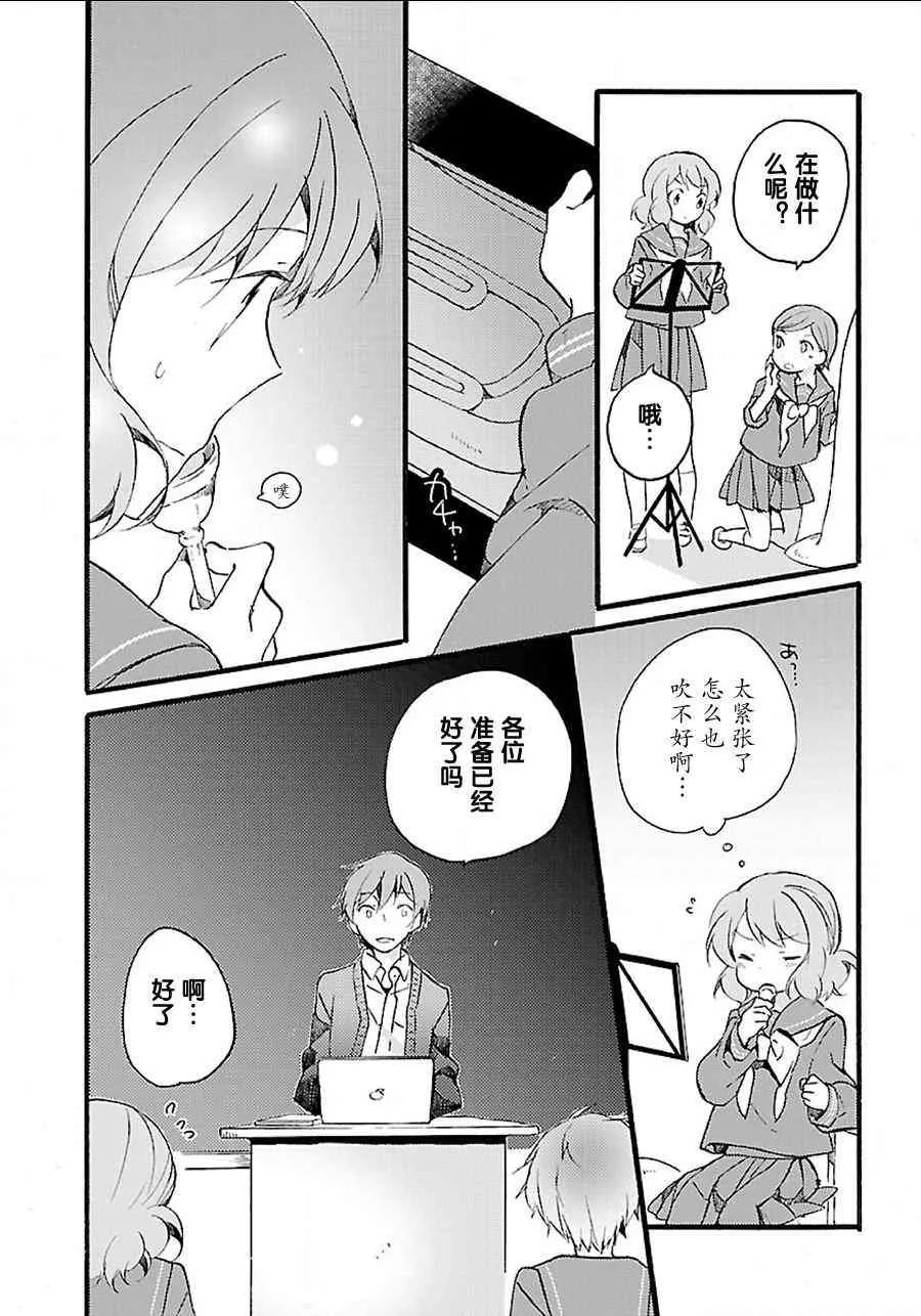 4话 第4页