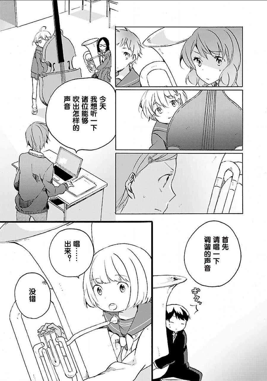4话 第5页