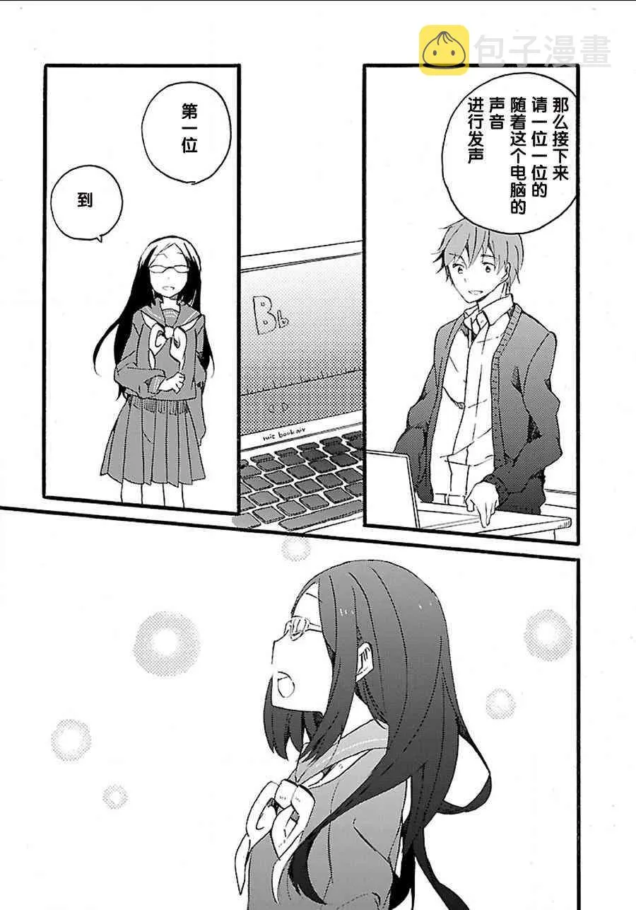 4话 第7页