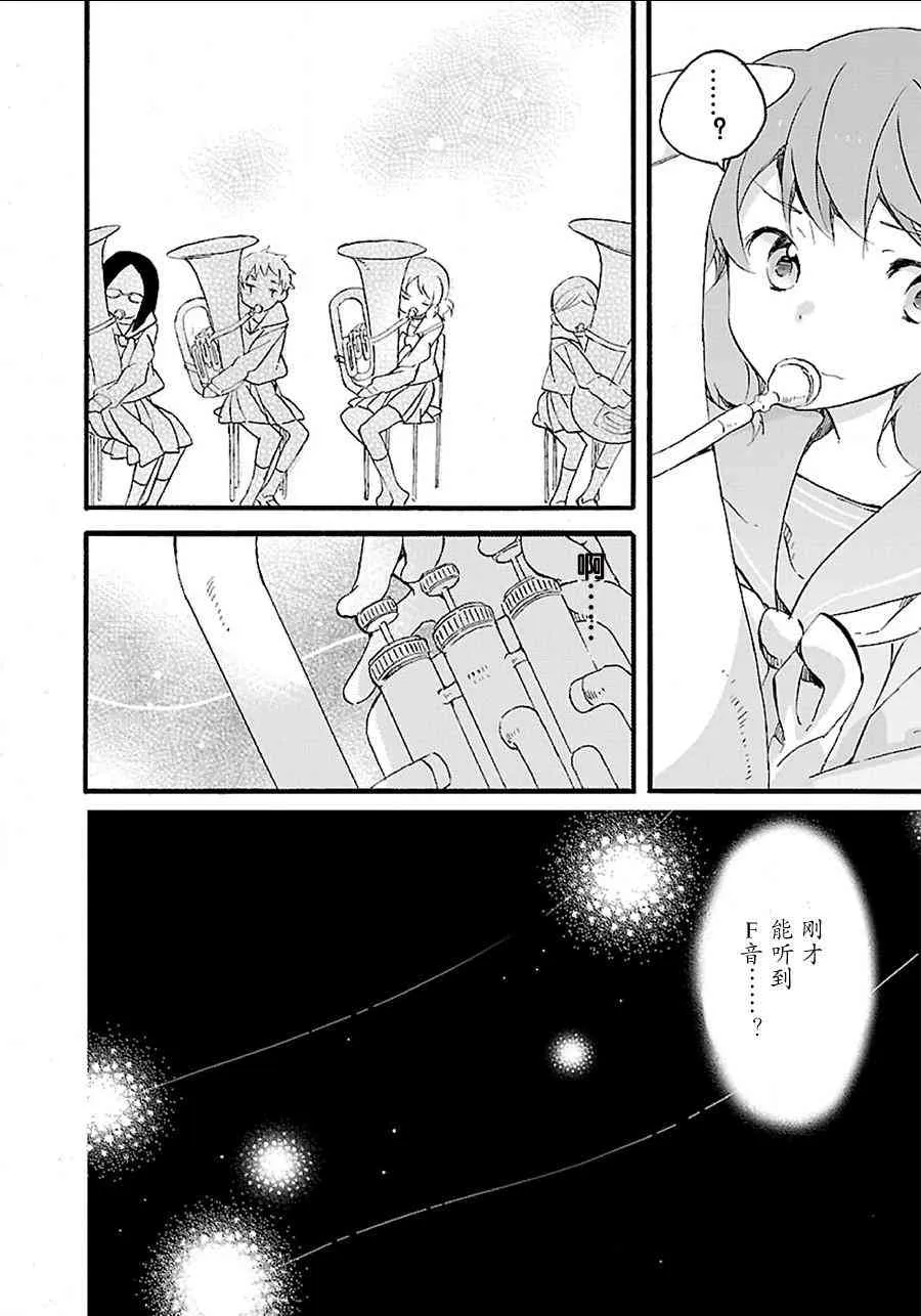 4话 第10页