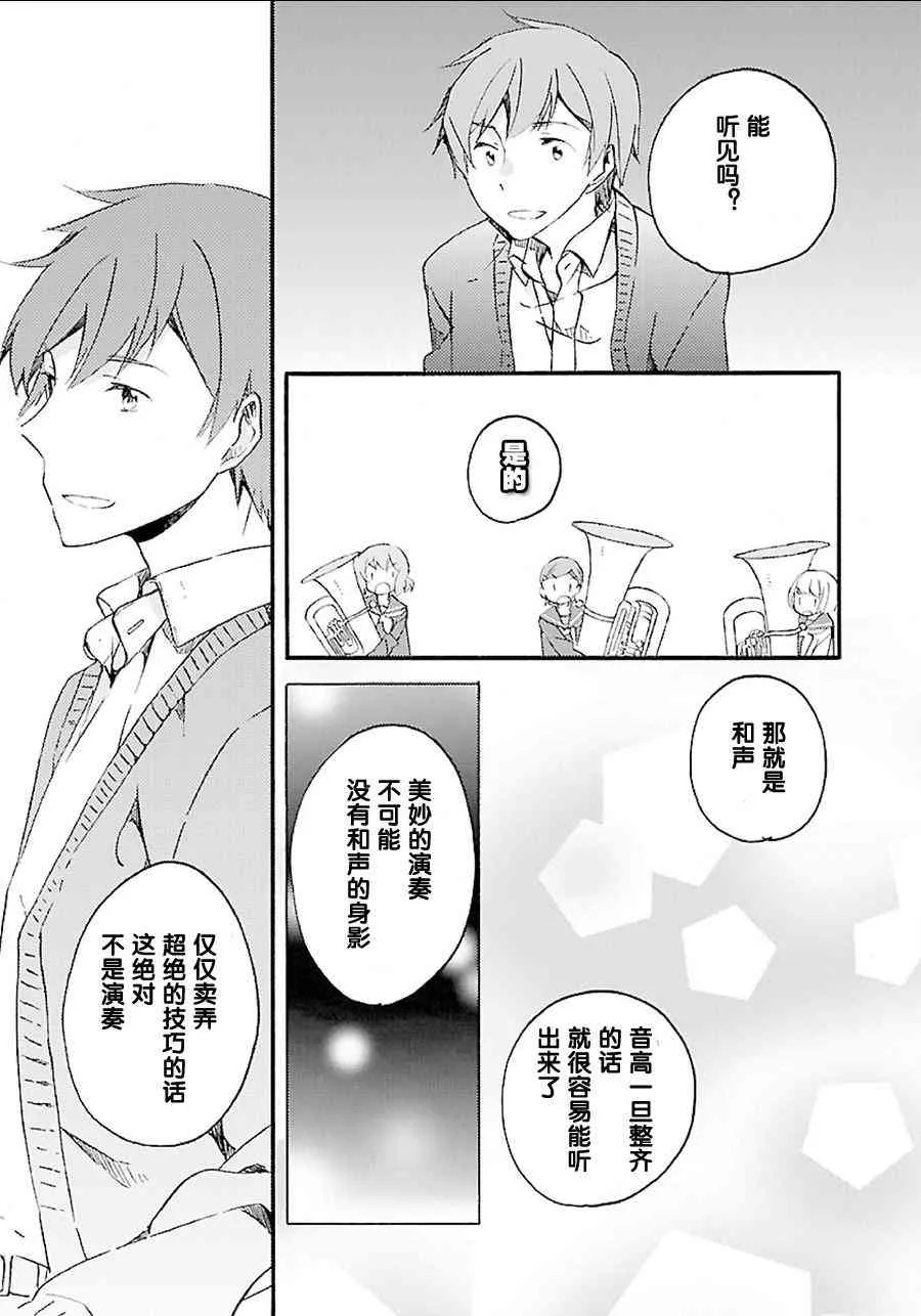 4话 第11页