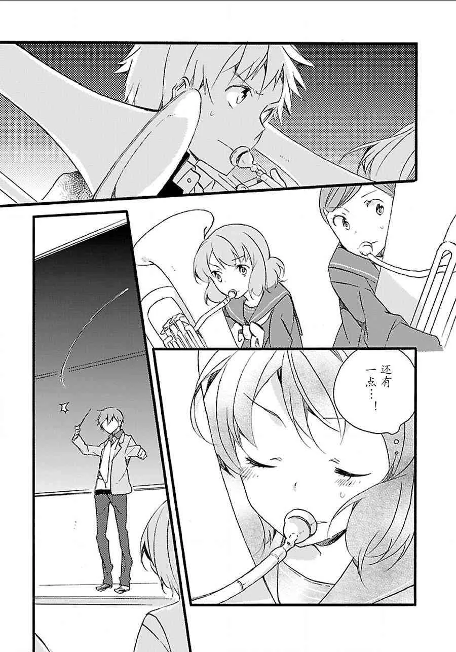 4话 第19页