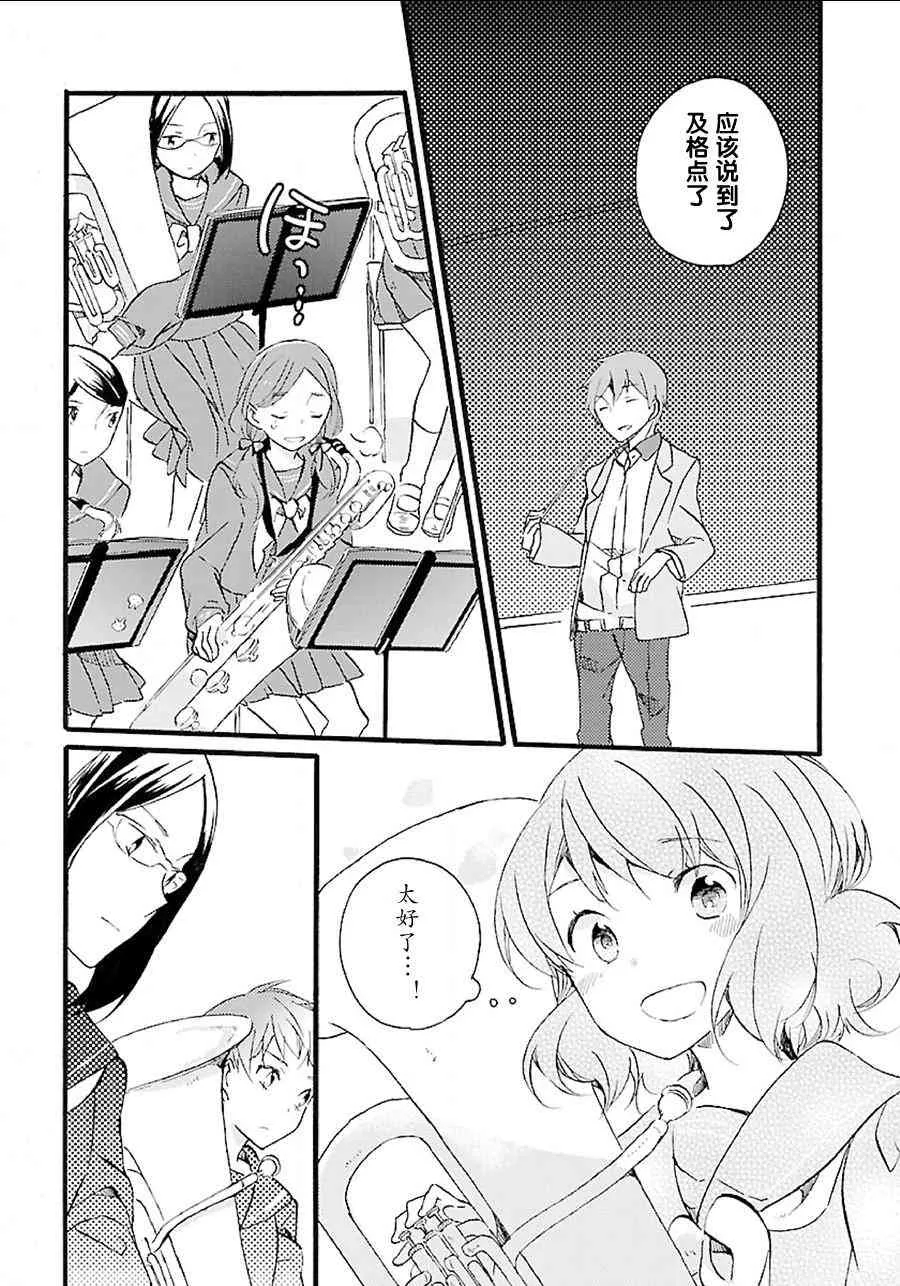 4话 第21页