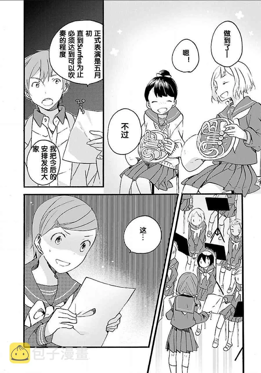 4话 第22页