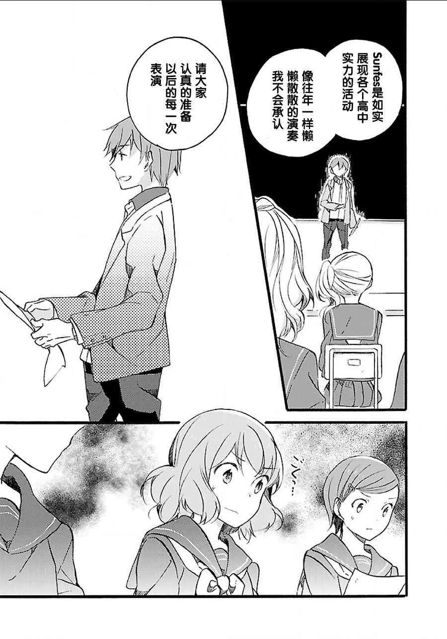 4话 第25页