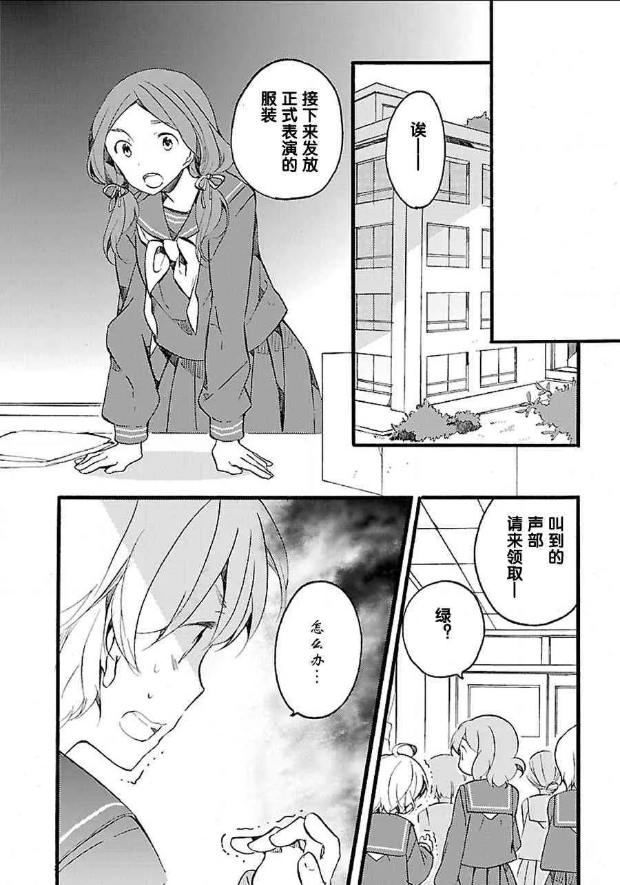 4话 第26页