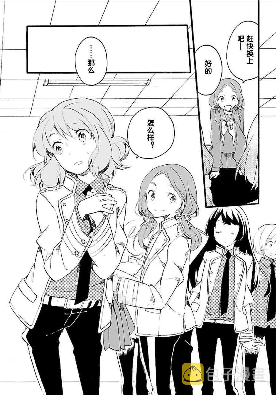 4话 第28页