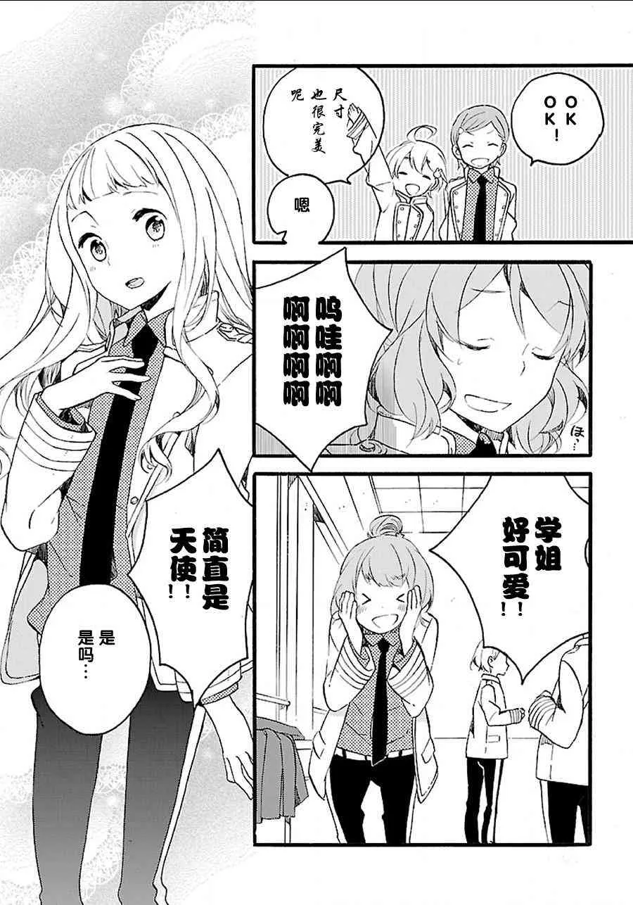 4话 第30页