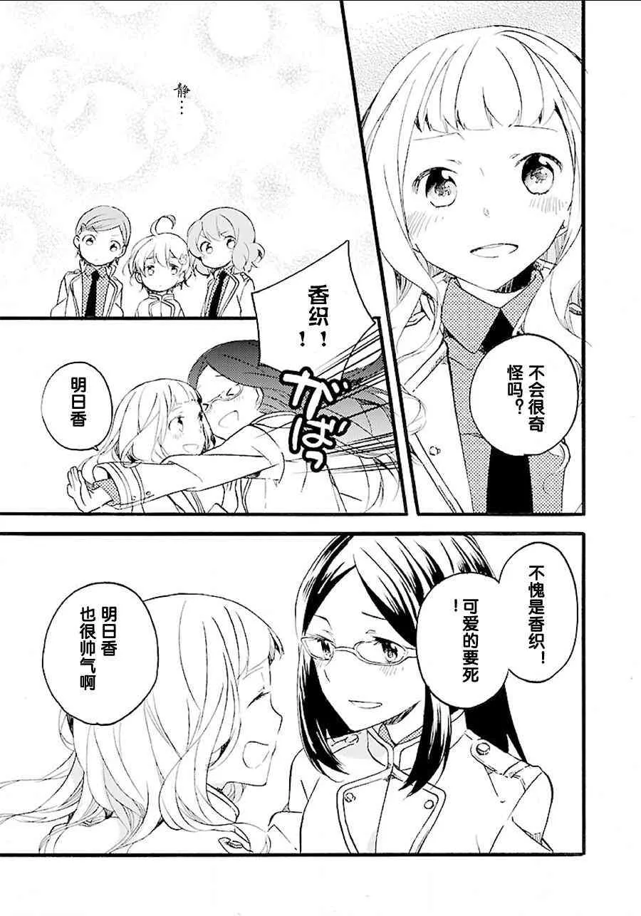 4话 第31页