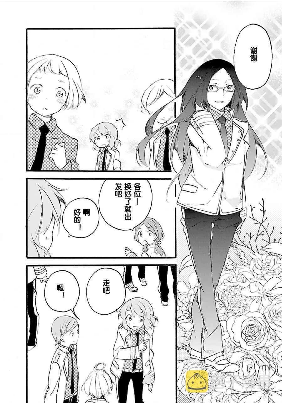 4话 第32页