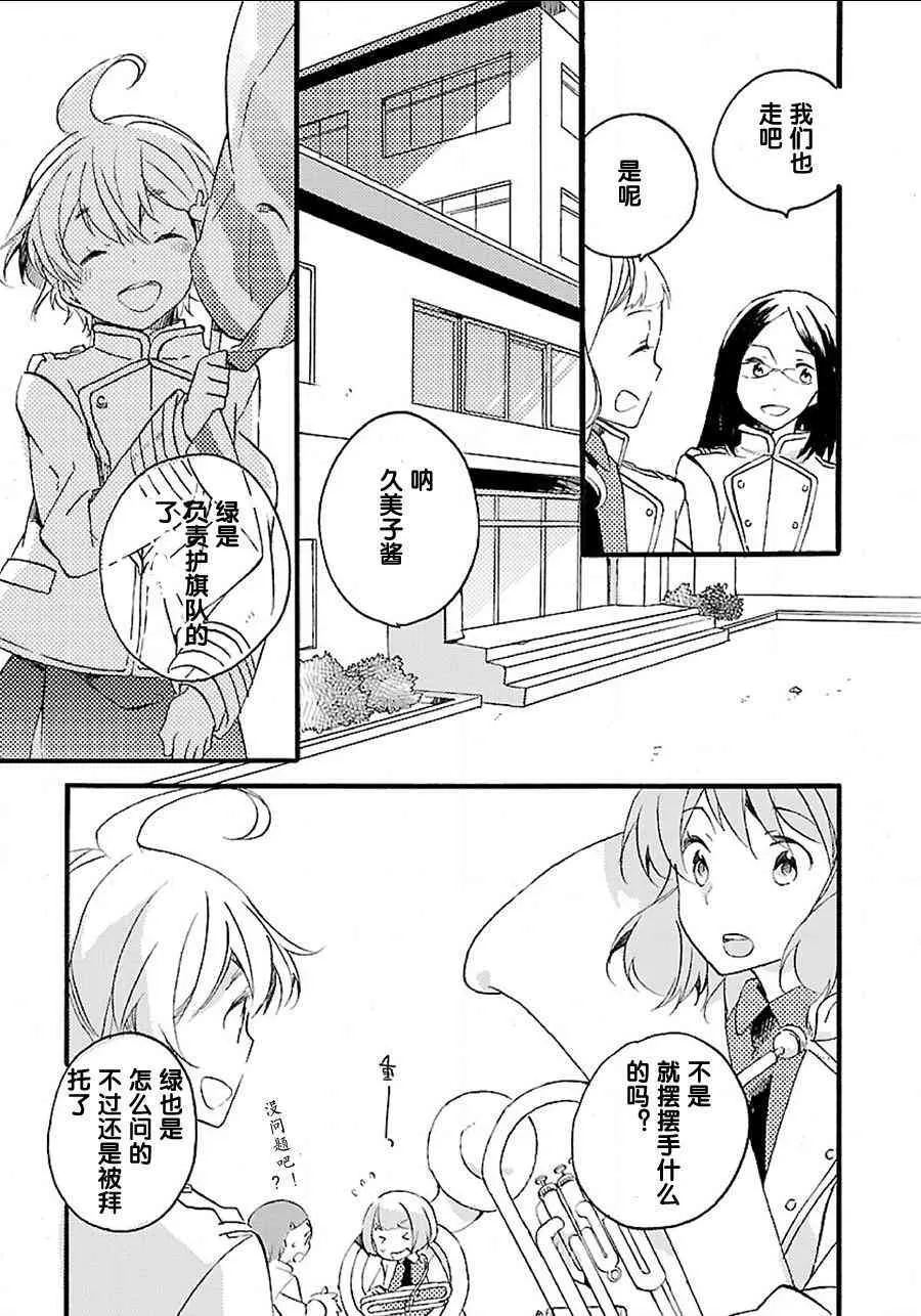 4话 第33页