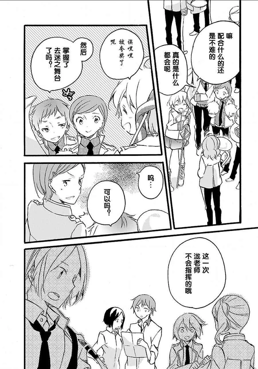 4话 第34页