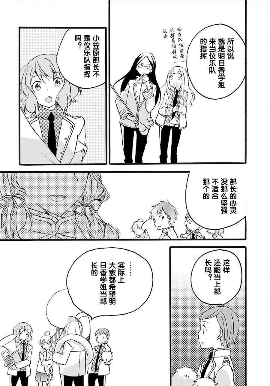 4话 第35页