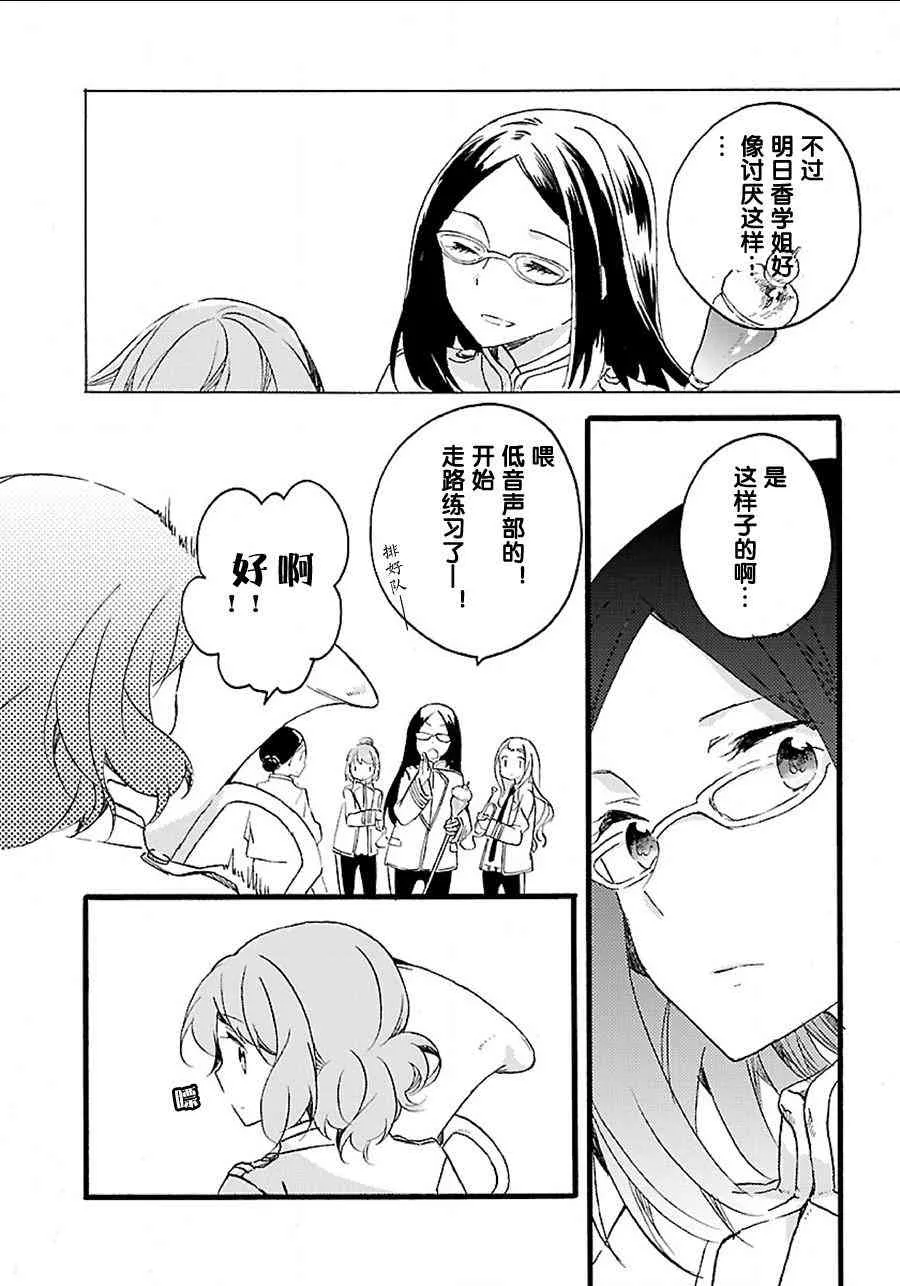 4话 第36页