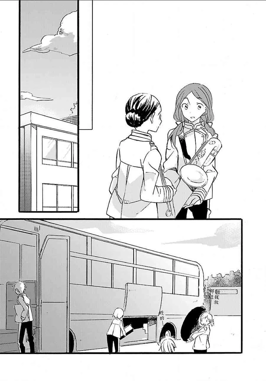 4话 第37页