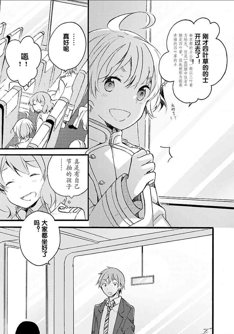 4话 第39页
