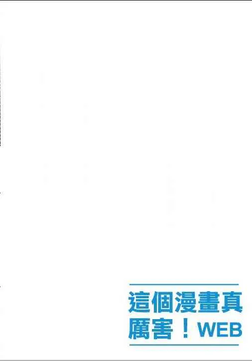 2话 第1页