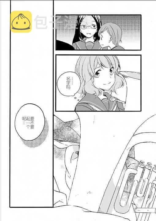 2话 第19页